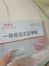 脚医生甲沟炎专用矫正器正甲贴纠正神器嵌甲脚趾甲矫正贴片1套 实拍图