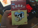 【卡通款】江中利活 乳酸菌素片 36片/盒 益生菌儿童 益生菌调理肠胃 消化不良 肠炎便秘 拉肚子药 腹泻 实拍图