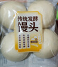 传统发酵馒头100g*4 实拍图