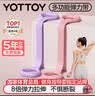 yottoy8字拉力器 背部训练弹力绳家用开肩颈拉伸带瑜伽健身器械锻炼手臂 实拍图