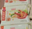 三全私厨水饺虾皇饺600g30只*3包 虾饺速冻食品蒸饺煎 新品升级 实拍图