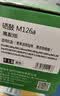 才进适用HP 惠普m126a硒鼓 m126nw硒鼓 m126a墨盒 m126nw墨盒 mfp hp126a惠普打印机cc388a硒鼓 京东配送 实拍图