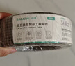 山泽超五类网线千兆【0.50±0.008mm纯铜芯】CAT5e非屏蔽箱线 工程家装网络监控POE布线100米 SZ-5100 实拍图