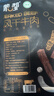 蒙都超干粗条牛肉干 原味200g 约九成风干 清真 保真牛肉干 实拍图