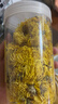 茗愿菊花茶【买2件=发4罐共约360朵】金丝皇菊胎贡菊花特茶级花草茶叶 【买2发4罐约360朵再送杯】 【泡开约6-8cm】【30克(约90朵)/罐】 实拍图