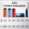 欧莱雅男士专用水能强润霜擦脸面霜50ml补水保湿抗皱护肤品七夕礼物 实拍图