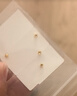 喜上眉梢【喜上眉梢】999足金蹦迪镭射散珠黄金3D硬金超闪足球珠圣诞礼物 0.2g 2.5mm蹦迪珠多颗 实拍图