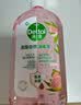 滴露（Dettol）衣物消毒液自然香氛洗衣除菌液 除螨除异味去汗臭48h留香1000ml*1 实拍图