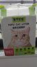 皇家搭档猫砂猫咪用品绿茶豆腐猫砂吸水结团除臭猫砂可冲厕所无尘猫砂5袋 实拍图