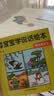 0-3岁宝宝学说话绘本 语言启蒙书（全20册）幼儿早教认知图画书 亲子阅读绘本互动训练书 早教启蒙绘本  实拍图