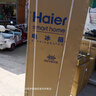 海尔（Haier）冰箱三开门一级能效冰箱家用超薄出租房小冰箱小户型2天约1度电节能省电冰箱2026新款以旧换新补贴 230升+一级能效+中门软冷冻+节能省电 实拍图