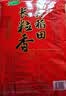 十月稻田 长粒香大米 20斤（东北大米 香米 10kg/公斤） 实拍图