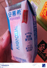 伊利【新鲜日期】安慕希常温原味酸奶205g*16盒 礼盒装 实拍图