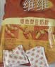 维维维他型豆奶粉760g*2袋营养早餐即食代餐 非转基因大豆 线下同款 实拍图