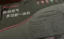 纽曼（Newsmy）【3C认证】U8Pro搭电宝汽车应急启动电源充气泵一体机移动户外电源车载电瓶强启磷酸铁锂16000mAh 实拍图