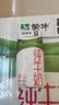 蒙牛纯牛奶钻包200ml*24盒 电商定制送礼礼盒 实拍图