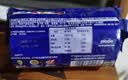 麦维他（McVitie's）原味全麦轻怡消化饼250g进口食品休闲零食早餐下午茶【临期清仓】 实拍图