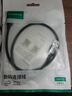 绿联 USB3.0移动硬盘数据连接线 适用东芝希捷西部移动硬盘盒子三星note3/s5延长转接充电线 0.5米 实拍图