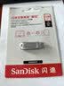 闪迪（SanDisk）128GB Type-C USB3.2 手机U盘DDC4 读速高达400MB/s 自动备份 手机电脑两用 金属双接口大容量优盘 实拍图