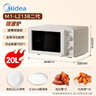 美的（Midea）快捷微波炉 家用小型 360°转盘加热 旋钮操控 易洁内胆2026新款（M1-L213B二代） 实拍图