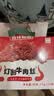 老川东 灯影牛肉丝 麻辣味420g/盒 礼盒装 休闲零食 成人解馋麻辣零食 实拍图