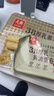 元朗厚乳黄油鸡蛋卷礼盒 独立包装饼干360g【临期 26年11月18日到期】 实拍图