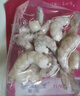 新虹宝精选青虾仁（15-20粒） 100g 实拍图