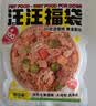 味当家宠物狗狗零食狗主食湿粮汪汪福袋30包约5斤狗狗罐头狗粮鸭肉梨 实拍图