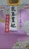 金龙鱼乳玉皇妃 新季稻谷 方正长粒香 东北大米 长粒香稻米10斤*2 实拍图