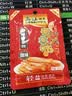 乌江鲜辣榨菜丝（80g+8g）×10袋 榨菜独立袋装 香辣下饭菜佐餐小菜 实拍图