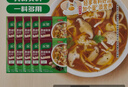 家乐快熟汤系列 黑椒酸辣汤36g*10包 正宗胡辣汤料包速食方便早餐宵夜 实拍图