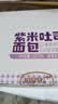 友臣紫米面包吐司 超1斤520g 饼干蛋糕 无边吐司 休闲零食 早餐代餐 实拍图