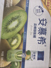 伊利安慕希贵州猕猴桃常温酸奶230g*10瓶  京东专供 礼盒装 实拍图