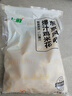 上鲜爆汁鸡米花盐酥鸡 净重3斤 鸡肉鸡块油炸鸡鸡米花半成品炸鸡 实拍图