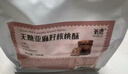 氧鹿新疆风味八宝手工切糕500g正宗坚果小吃休闲零食糕点点心 实拍图