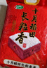 十月稻田 长粒香大米 20斤（东北大米 香米 10kg/公斤） 实拍图