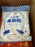 大白兔【中华老字号】 牛轧糖450g 上海特产糖果  伴手礼 童年回忆 实拍图