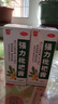 川奇 强力枇杷露150ml*2瓶 养阴敛肺 止咳祛痰 用于支气管炎咳嗽感冒咳嗽 实拍图