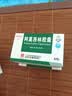 [白云山]阿莫西林胶囊 0.25g*50粒 2盒装 实拍图