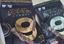 蒙都 超干粗条牛肉干 香辣味200g 约九成风干 零食 肉干肉脯 清真 实拍图
