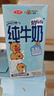 三元小方白纯牛奶200ml*24盒 100%生牛乳 整箱送礼【丁禹兮同款】 实拍图