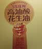 鲁花【保真花生油】5S 物理压榨高油酸花生油750ml*2 礼盒装 实拍图