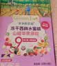 爷爷的农场婴标炭烧棒饼干牛乳蜜瓜味78g 6月+宝宝婴幼儿童零食 采销真验厂 实拍图