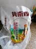 冀南香面粉 新疆优选多用途小麦粉中筋粉10斤 包子饺子面条烘焙手擀面 实拍图