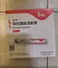 【4周剂量】信尔美 玛仕度肽注射液 0.5ml:6mg*4支/盒 实拍图