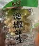有友 泡花生 独立小包装 休闲零食追剧小吃零食 山椒味428g 实拍图