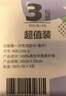 洁丽雅（Grace）居家差旅便携一次性洗脸巾珍珠纹绵柔毛巾3包 20*20cm 90抽/包 实拍图