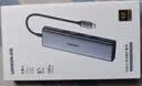 绿联Type-C扩展坞USB3.2高速拓展坞HDMI2.0投屏4K60Hz转接头适用苹果电脑接口转换器Mac华为笔记本iPad 实拍图