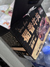 三只松鼠蜀香牛肉麻辣味400g零食夜宵牛肉干肉脯团购送礼保真牛肉干 实拍图