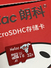 朗科（Netac）＆JOY联名款 32GB TF(MicroSD)存储卡 U1 C10 A1 P500系列 读速100MB/s行车记录仪＆安防监控摄像 实拍图